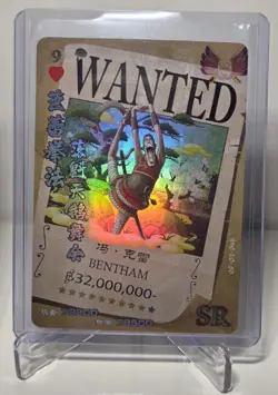 One Piece Wanted Card Lot Of 3 - Image 5