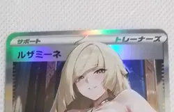 Lusamine Pokemon Lewd Anime Doujin Waifu Card AGC CCG - Image 1