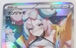 Iono Pokemon Lewd Anime Doujin Waifu Card AGC CCG - Image 1