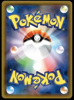 Japanese Pokemon Mimikyu GX 038/050 SM7b: Fairy Rise NM - Image 2