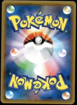 Japanese Pokemon Ampharos GX - 053/052 SM8a: Dark Order NM - Image 2