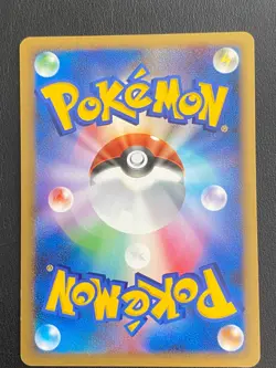 JAPANESE POKEMON PLUSLE LV.30 DPBP#362 RARE DP3 POSIPI - NM/M - Image 3