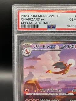 Pokemon Charizard EX SAR 201/165 SV2a 151 Japanese, PSA 10 - Image 2