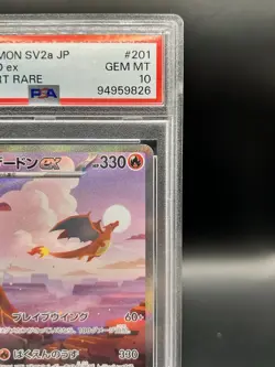 Pokemon Charizard EX SAR 201/165 SV2a 151 Japanese, PSA 10 - Image 3