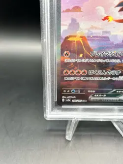 Pokemon Charizard EX SAR 201/165 SV2a 151 Japanese, PSA 10 - Image 5