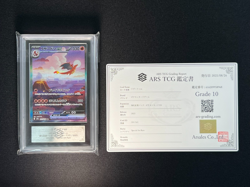 [ARS 10] Charizard ex SAR Pokemon Card Japanese 201/165 Pokemon Card 151 SV2a - Image 2