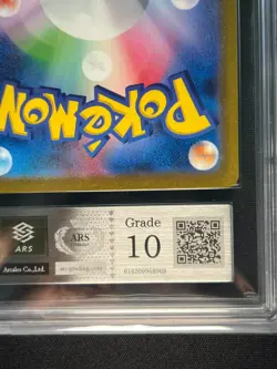 [ARS 10] Charizard ex SAR Pokemon Card Japanese 201/165 Pokemon Card 151 SV2a - Image 5