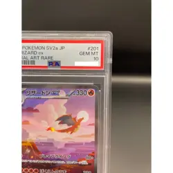 PSA 10 Charizard ex SAR 201/165 SV2a Pokemon Card 151 Japanese 2023 Rare TCG JP - Image 3