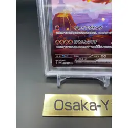 PSA 10 Charizard ex SAR 201/165 SV2a Pokemon Card 151 Japanese 2023 Rare TCG JP - Image 4