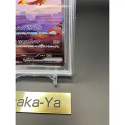 PSA 10 Charizard ex SAR 201/165 SV2a Pokemon Card 151 Japanese 2023 Rare TCG JP - Image 5