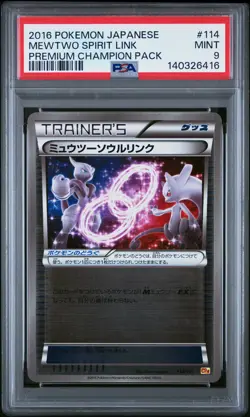 2016 POKEMON JAPANESE PREMIUM CHAMPION PACK #114 MEWTWO SPIRIT LINK PSA 9 - Image 1