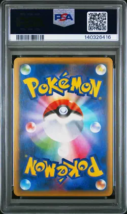 2016 POKEMON JAPANESE PREMIUM CHAMPION PACK #114 MEWTWO SPIRIT LINK PSA 9 - Image 2