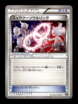 Mewtwo Spirit Link 133/171 Best of XY Japanese Pokemon Card ~ MP - Image 1