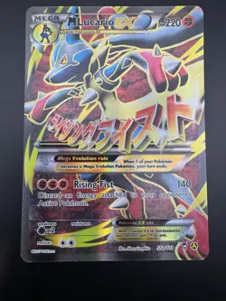 Mega Lucario EX 55a/111 Pokemon TCG Furious Fists Holo Ultra Rare 2017 - Image 3
