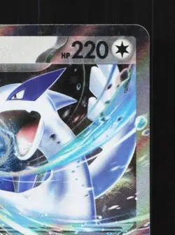 Lugia ex 097/175 NM Generations Starter Decks Japanese Pokemon Card TCG - Image 5