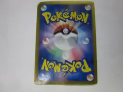 Eevee & Pikachu 235/BW-P Pokemon 7-Eleven Promo Card 2013 Japanese 3 /Used - Image 2