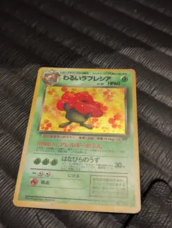 Pokemon Dark Vileplume No.045 Card Game Nintendo, Japan, Rare Japanese Edition - Image 1