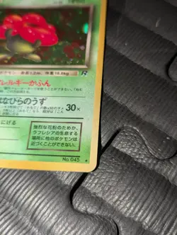 Pokemon Dark Vileplume No.045 Card Game Nintendo, Japan, Rare Japanese Edition - Image 4