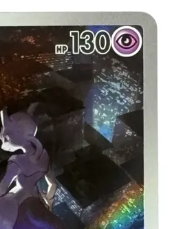 Pokemon Cards - Mewtwo AR 183/165 SV2a Pokemon Card 151 (JP) - Image 4