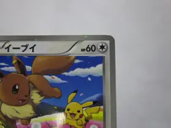 Eevee & Pikachu 235/BW-P Pokemon 7-Eleven Promo Card 2013 Japanese 2 /Used - Image 4