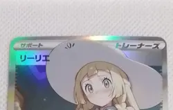Lillie Pokemon Lewd Anime Doujin Waifu Card AGC CCG - Image 1