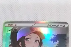 Hilda Pokemon Anime Doujin Waifu Card AGC CCG - Image 1