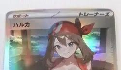 May Pokemon Lewd Anime Doujin Waifu Card AGC CCG - Image 1