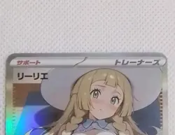 Lillie Pokemon Lewd Anime Doujin Waifu Card AGC CCG - Image 1