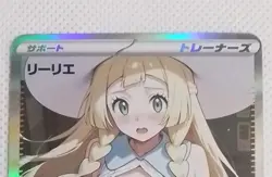 Lillie Pokemon Lewd Anime Doujin Waifu Card AGC CCG - Image 1
