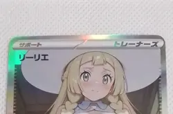 Lillie Pokemon Lewd Anime Doujin Waifu Card AGC CCG - Image 1