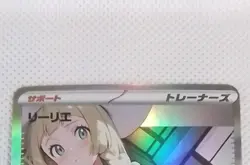 Lillie Pokemon Lewd Anime Doujin Waifu Card AGC CCG - Image 1