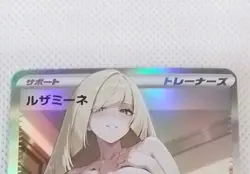 Lusamine Pokemon Lewd Anime Doujin Waifu Card AGC CCG - Image 1
