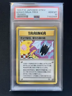 Pokemon Japanese (Banned Art) Koga's Ninja Trick Trainer Gym 2 PSA 10 Gem Mint - Image 1