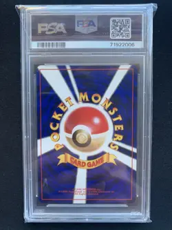 Pokemon Japanese (Banned Art) Koga's Ninja Trick Trainer Gym 2 PSA 10 Gem Mint - Image 2
