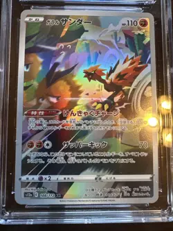 Pokemon SWSH VSTAR Galarian Zapdos #188/172 2022 Japanese Universe CGC 10 - Image 2