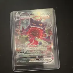 Pokemon Gengar VMAX Alternate Art Secret Rare Holo Fusion Strike 271/264 - Image 1