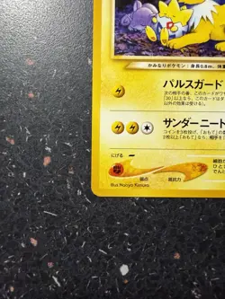 Light Jolteon Neo Destiny NonHolo No.135 Old Back Japanese Pokemon - Image 3