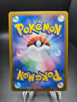 Rayquaza VMAX 120/184 S8b: Vmax Climax Holo Japanese Pokemon Card NM+ - Image 2