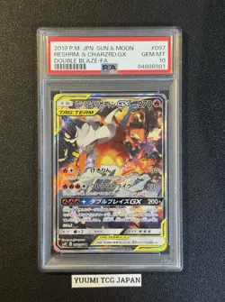 PSA 10 Reshiram Charizard GX Double Blaze-FA 097/095 2019 Pokemon Japanese S&M - Image 1
