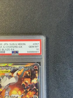 PSA 10 Reshiram Charizard GX Double Blaze-FA 097/095 2019 Pokemon Japanese S&M - Image 3