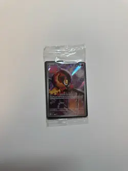 SEALED Charcadet Illustration Rare Promo 022 Pokemon Phantasmal Flames - Image 1