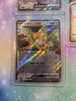 Pokemon Card Bundle Job Lot 5 Cards MINT - Image 3