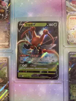 Pokemon Card Bundle Job Lot 5 Cards MINT - Image 4