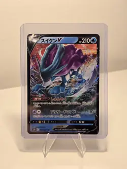 Japanese Pokemon V Card Bundle - 10 Ultra Rare Cards NM Job Lot - Image 1