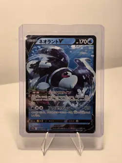 Japanese Pokemon V Card Bundle - 10 Ultra Rare Cards NM Job Lot - Image 2