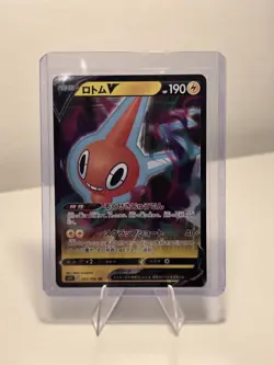 Japanese Pokemon V Card Bundle - 10 Ultra Rare Cards NM Job Lot - Image 3