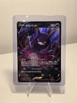 Japanese Pokemon V Card Bundle - 10 Ultra Rare Cards NM Job Lot - Image 5