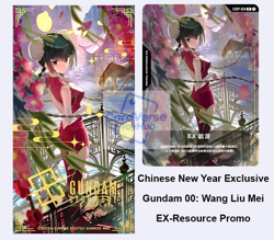IN STOCK BANDAI Gundam Card Game EXRP-014 Wang Liu Mei Promo Ex Resource！ - Image 1