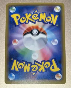 Pokemon Japanese 2017 Shining Legends 043 Shining Jirachi Holo SM Card! - Image 2
