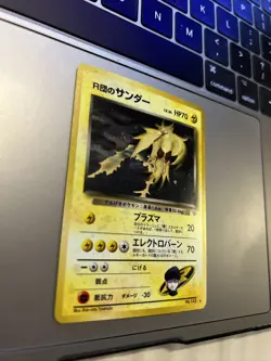 DARK ZAPDOS Holo Japanese No. 145 Gym Challenge Pokemon Card - Image 2